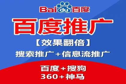 SEM外包在教育培训行业的应用案例